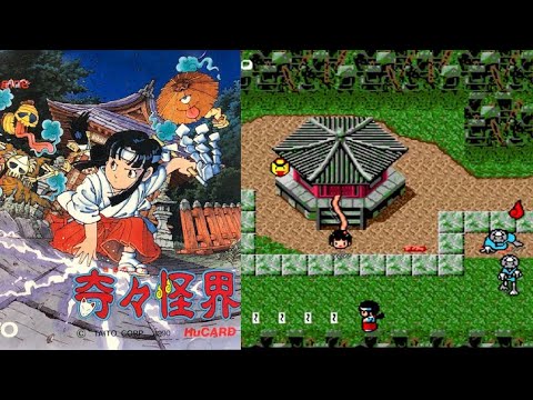 PCエンジン 奇々怪界～月夜草子～