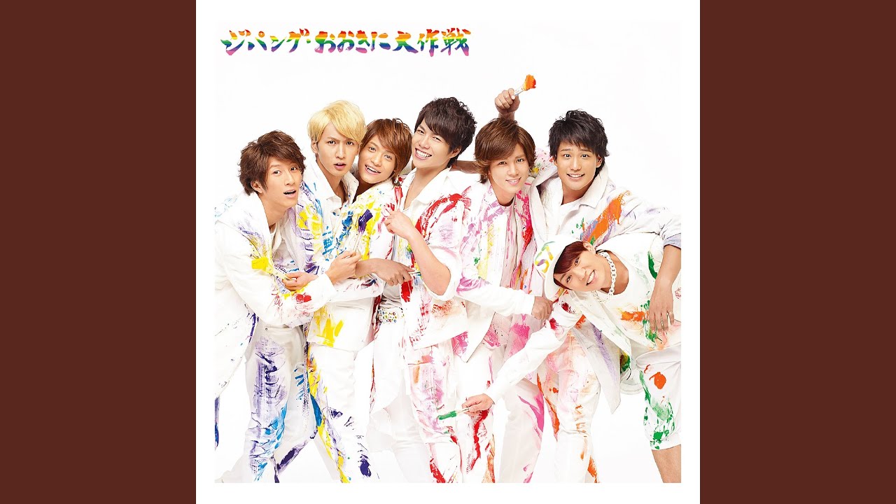 ジパング・おおきに大作戦 (2024) - YouTube