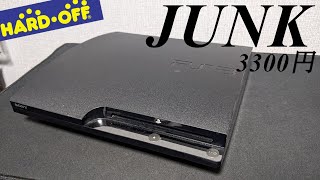 PS3 動作確認済み PS3 動作確認済み Amazon.co.jp: Z/X (ゼクス) 絶界