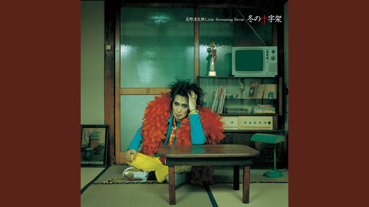 Ore Ga Rock'n'roll - YouTube