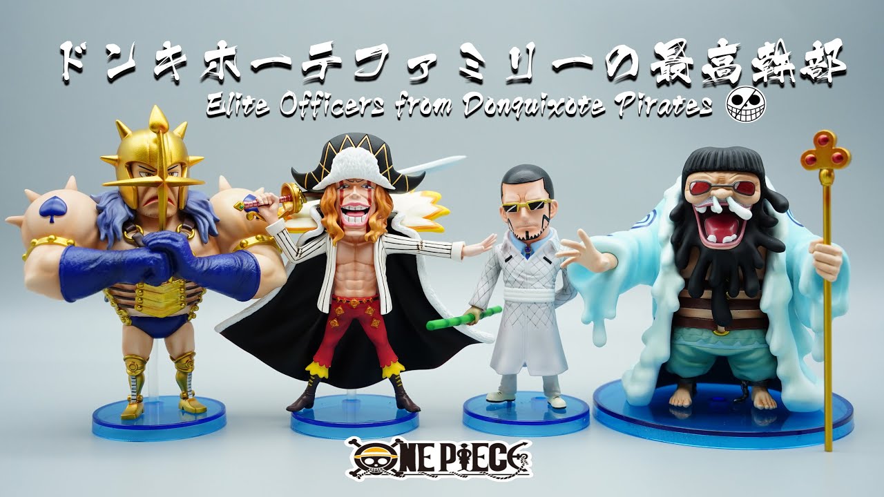 ☆One Piece Figures/ワンピース フィギュア/海賊王公仔☆ドンキホーテ