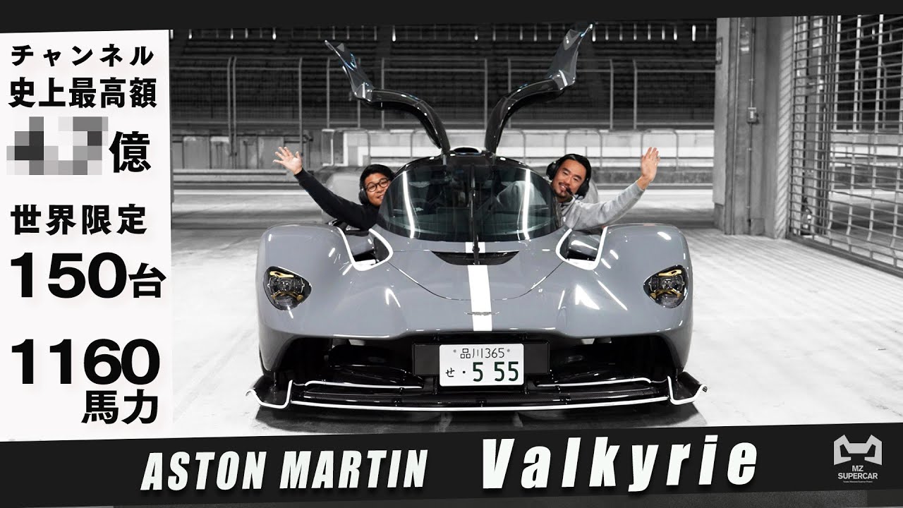 Finally delivered! [Maezawa's highest price ever: XXX billion yen