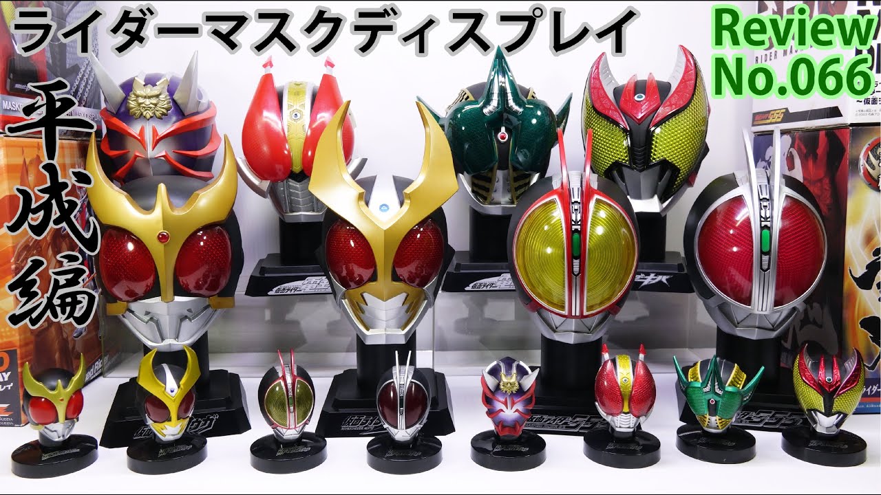 66] Kamen Rider Mask Display Heisei Rider Edition All 8 types