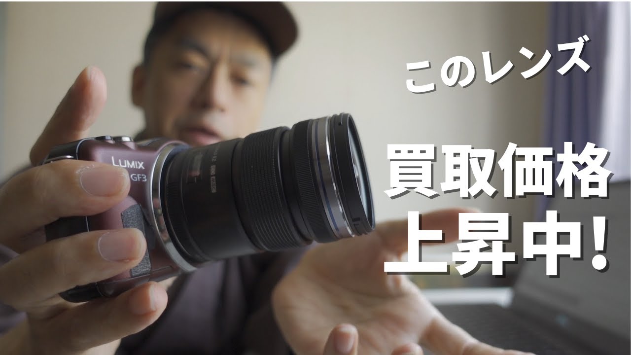 すでにディスコンのオリンパス廉価電動ズームレンズ M.ZUIKO DIGITAL