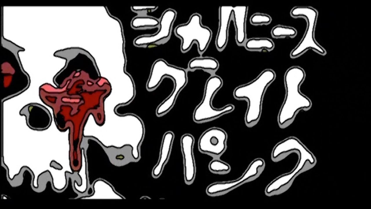 ROCK'N'ROLL RIDER - THE STAR CLUB - YouTube