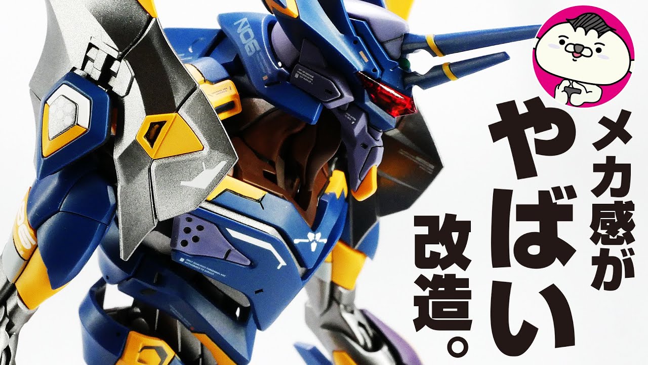 Eva plastic modification and full paint job] RG Eva Mark.06 is