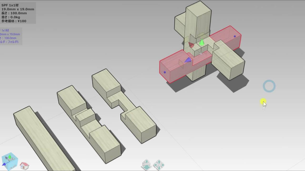 wood puzzle 6piece No2 - YouTube