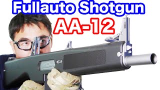 Tokyo Marui AA-12 Fully Auto Shotgun/Electric Shotgun Review by
