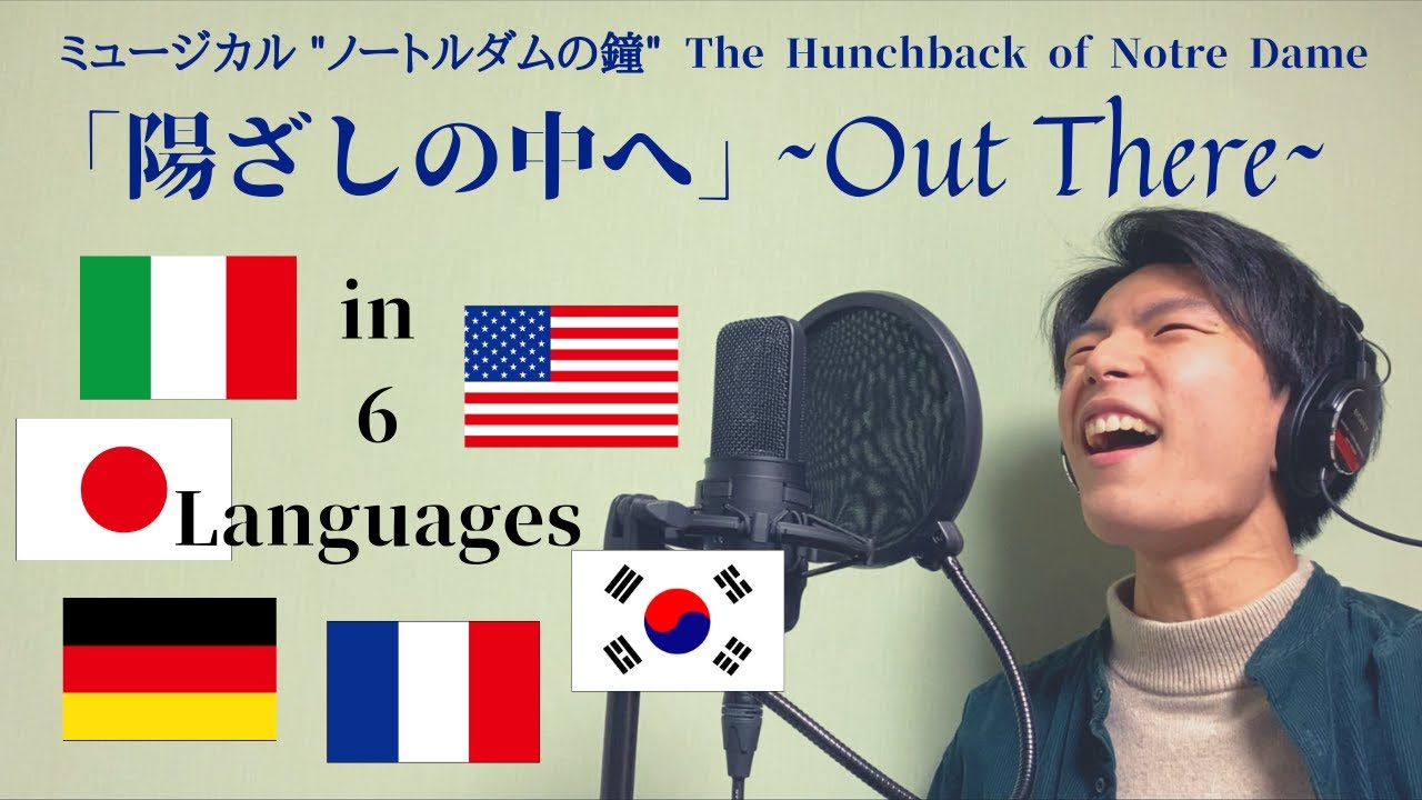 1 Japanese Guy Singing in 6 Languages “Out There” -The Hunchback