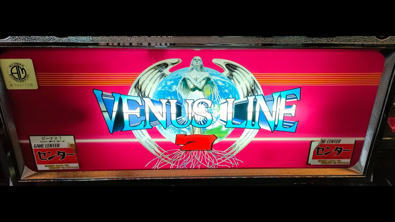 ビーナスセブン パチスロ実機 ◇ オリンピア 4号機 激レア ビーナス7