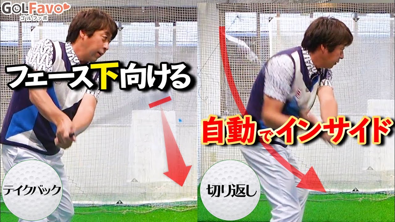 Improve your full shots! Why advanced players should be conscious