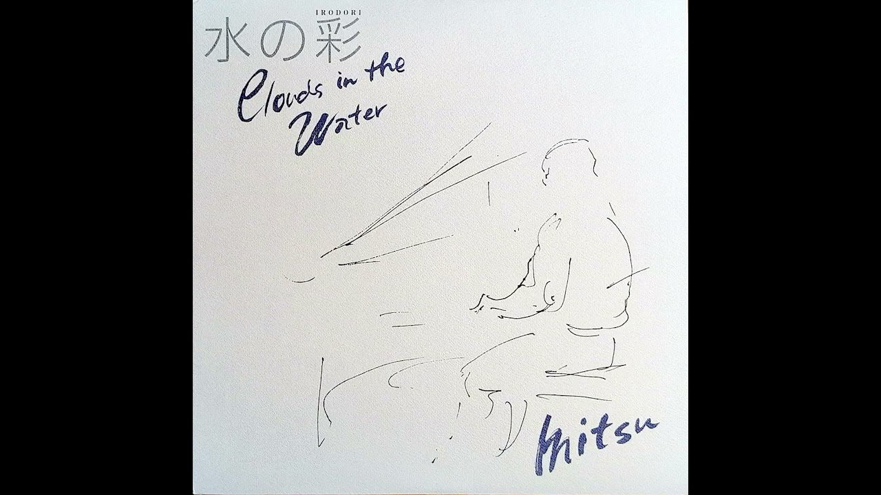 Mitsu (榊原光裕): 水の彩 (Clouds In The Water) (1989) [Album
