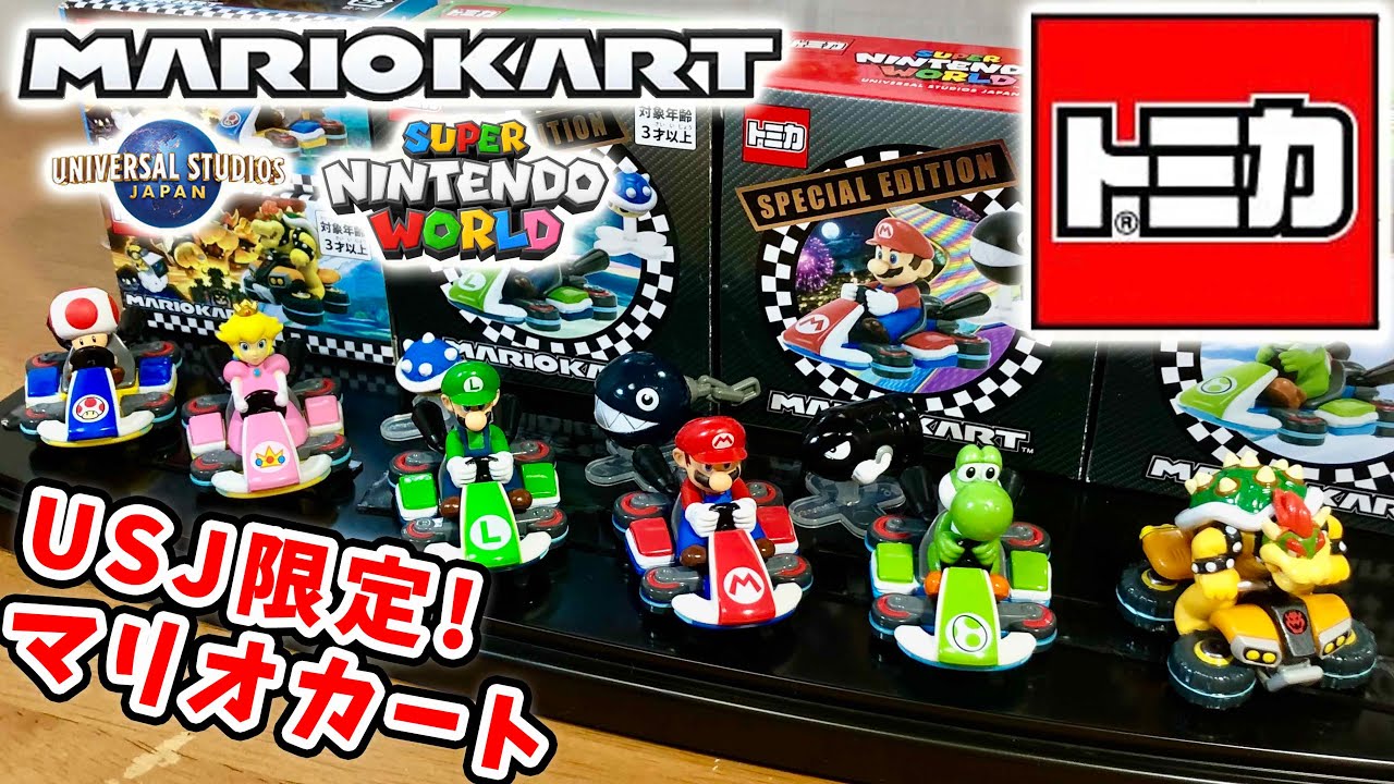 Introducing the complete USJ-exclusive Tomica Mario Kart