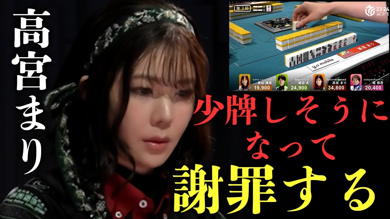 Takamiya Mari) It's cute how she apologizes when she's about to