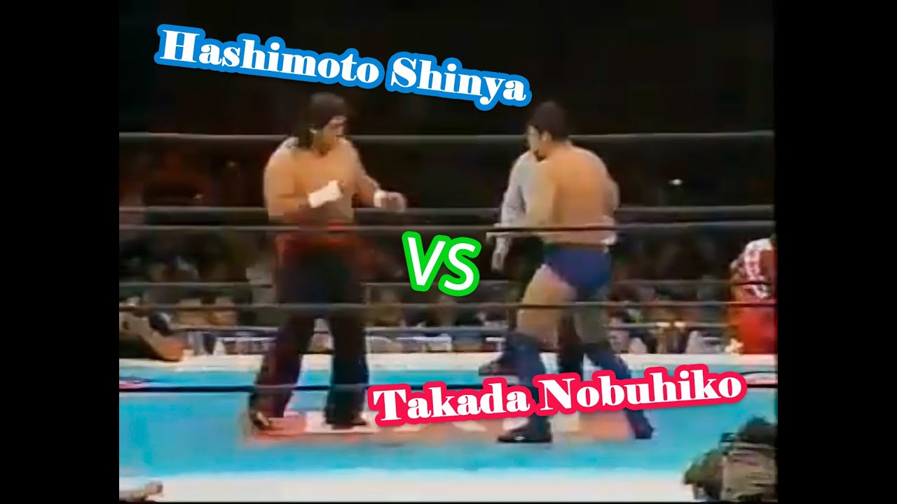 AJPW - Stan Hansen vs Toshiaki Kawada - YouTube