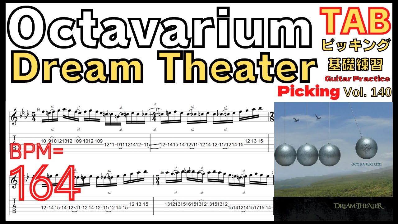 Dream Theater - Octavarium【TAB BPM=164】 - YouTube