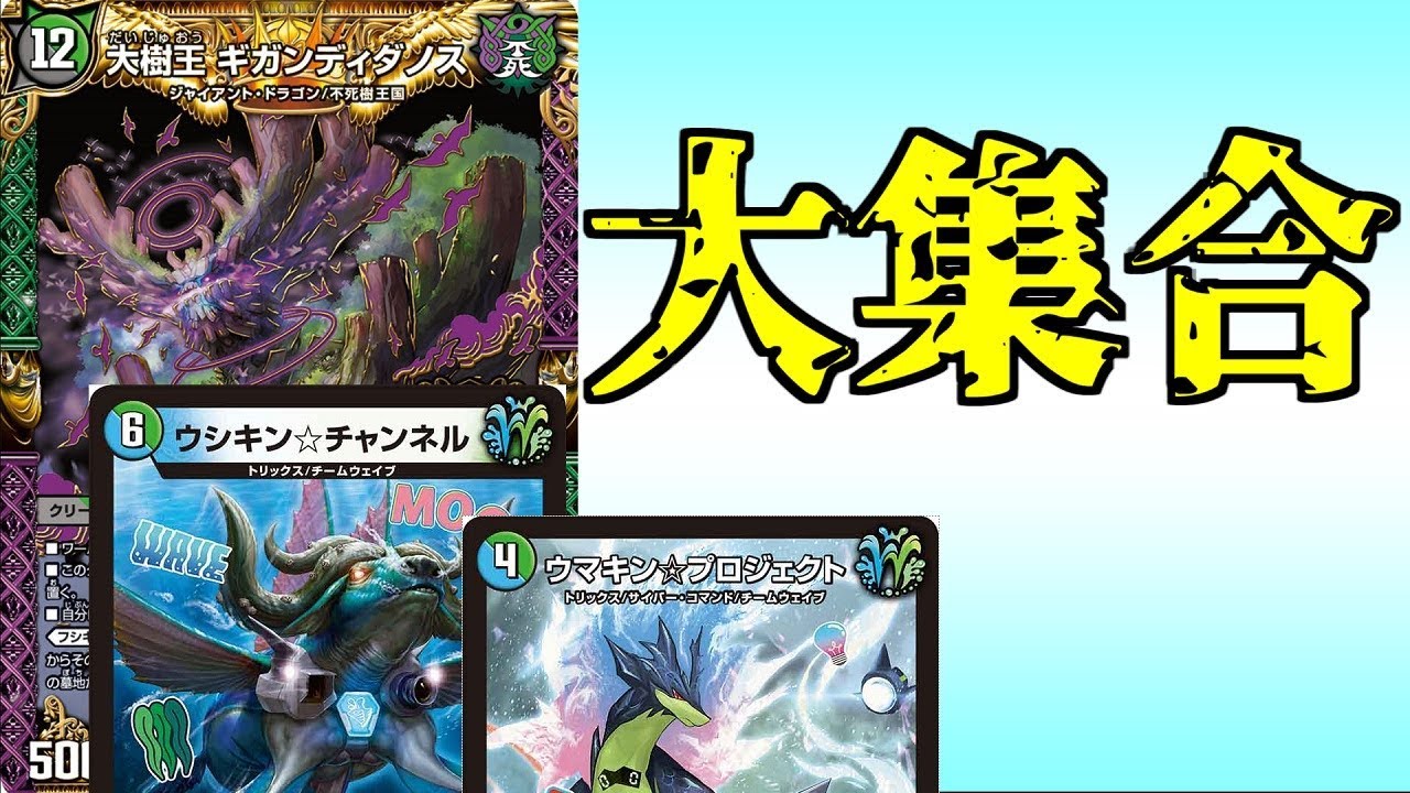 コントロール好き必見】アナカラーチームウェイブの動きがエグい