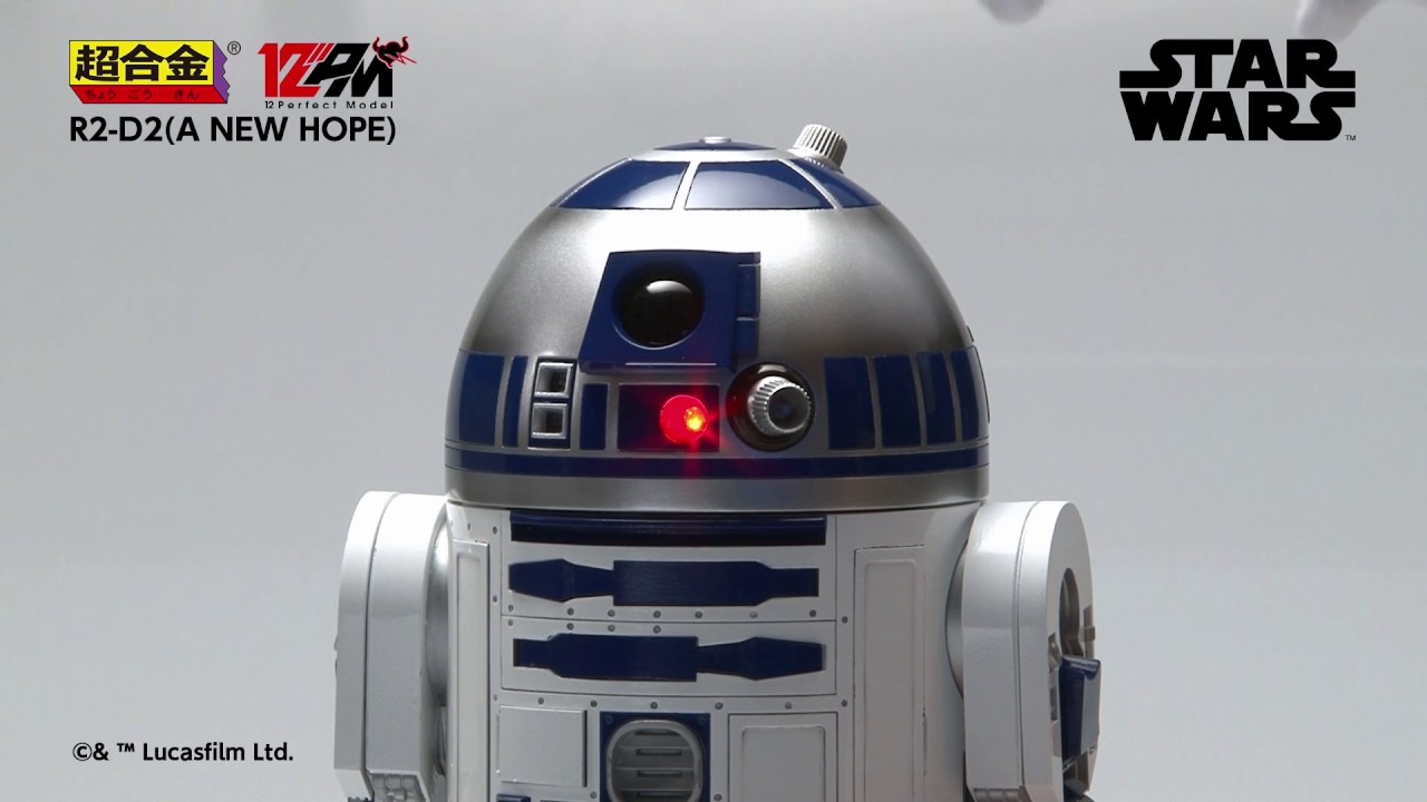 超合金×12 Perfect Model R2-D2（A NEW HOPE）スペシャルページ | 魂ウェブ