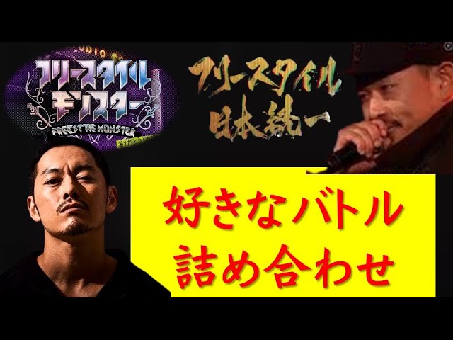 ICE BAHN / クラウチングロケット (2003) | Japanese Hiphop Rhyme