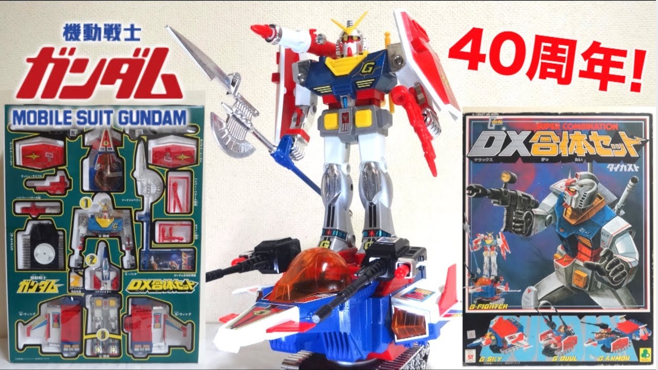 GUNDAM 40th Anniversary】Clover Gundam RX-78 Super Combination DX