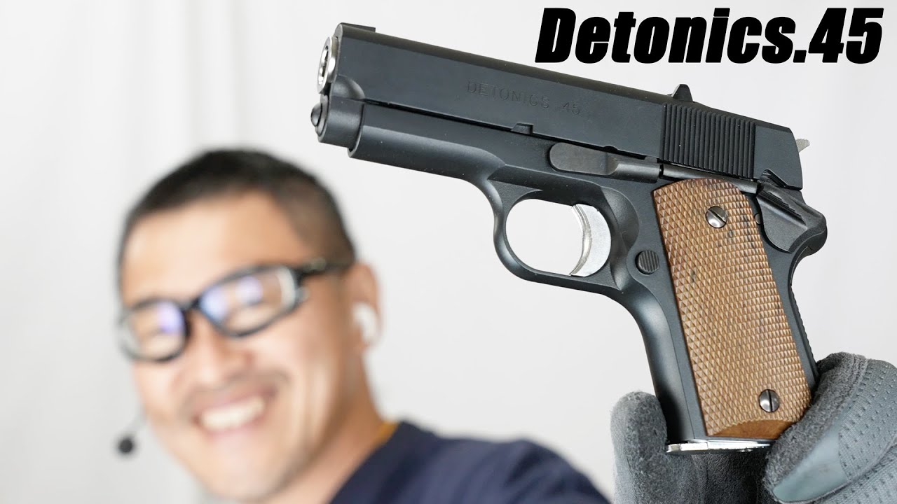 デトニクス.45 コンバットマスター 東京マルイ ガスブローバック