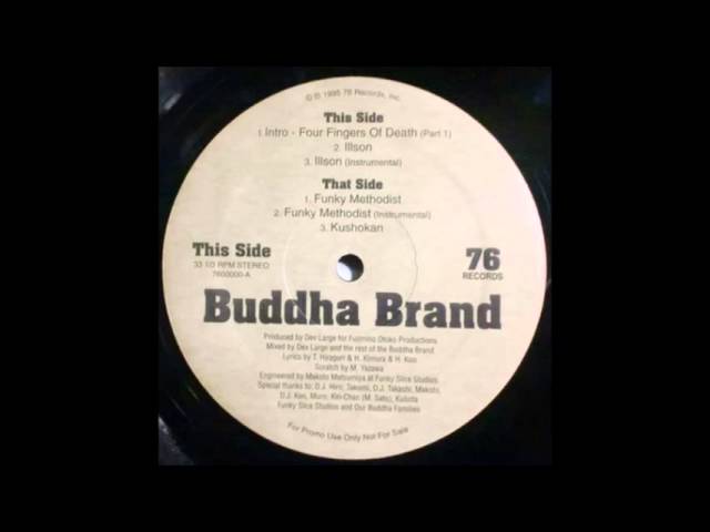 Buddha Brand - Illson (1995) - 1st Press ~ Full Snippet - YouTube