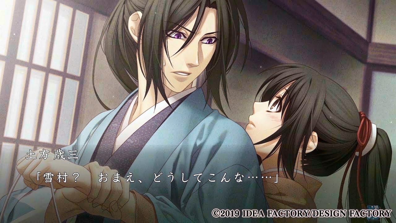 Nintendo Switch「薄桜鬼 真改 月影ノ抄」プレイムービー土方編 - YouTube