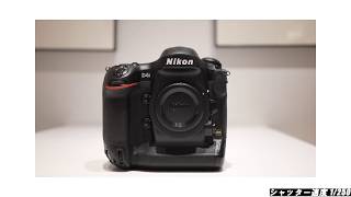 Nikon D4Sのシャッター音：「高速連写編」 Shutter Sound - YouTube