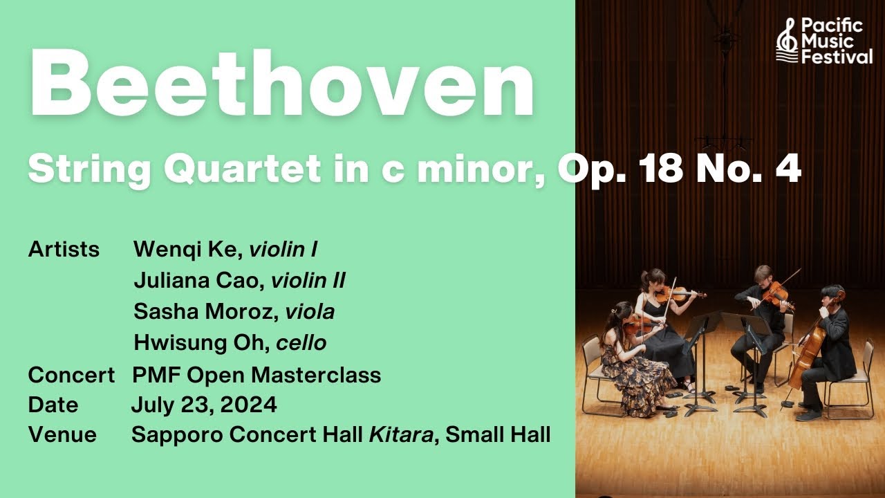 Beethoven: String Quartet Op. 18 No. 4 / ベートーヴェン：弦楽