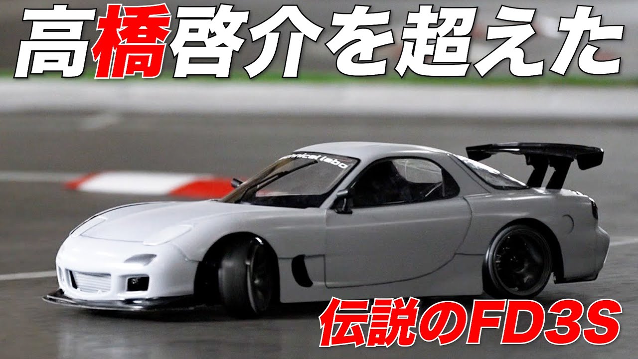 Ultimately tuned Tamiya TT01 shows incredible performance - YouTube