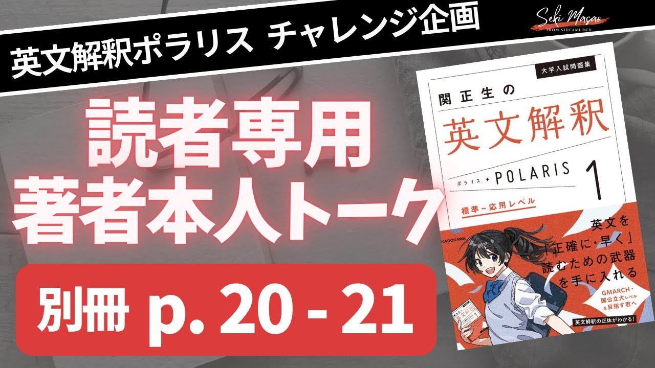 Day 11: A challenge project to complete 