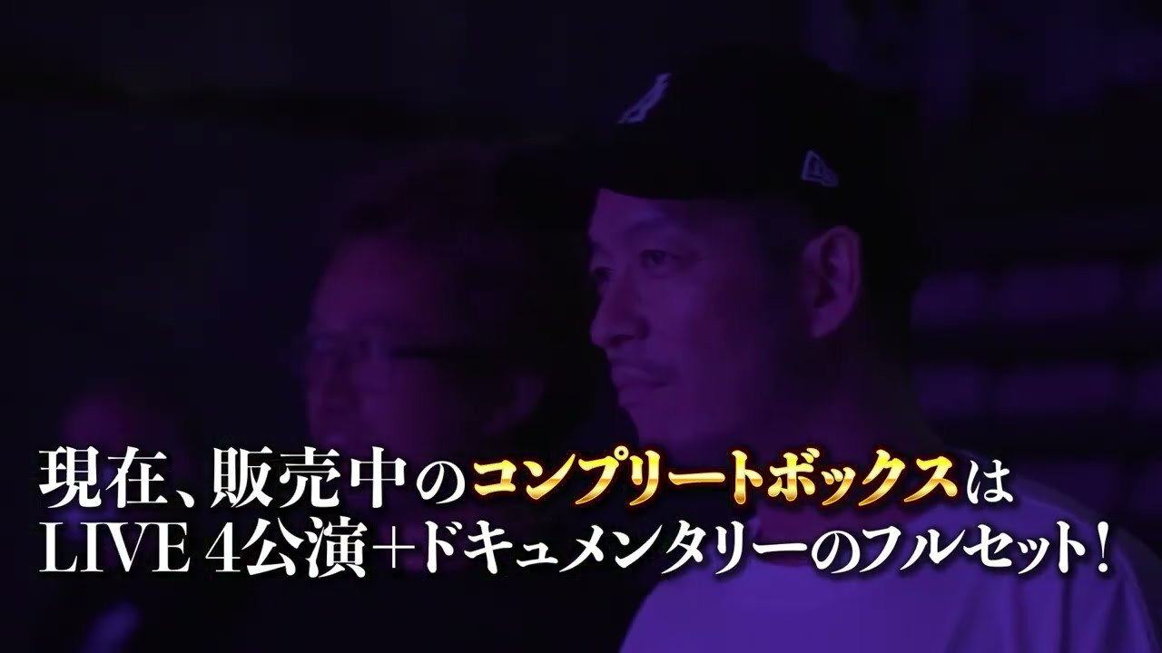 LIVE DVD&Blu-ray『LIVE HOUSE TOUR 2024 CROSSROAD』コンプリート