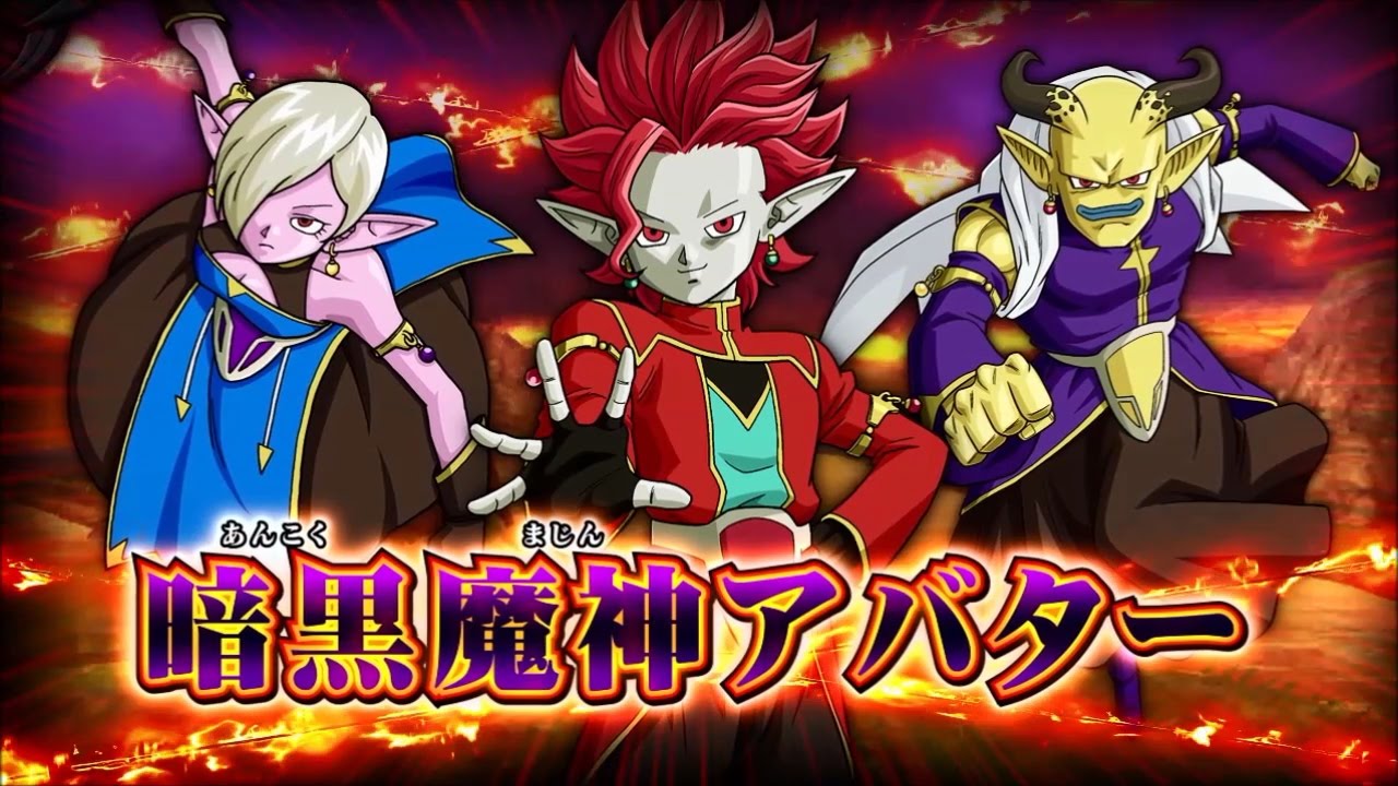 SDBH公式】SDBH3弾_あそび方PV【スーパードラゴンボールヒーローズ