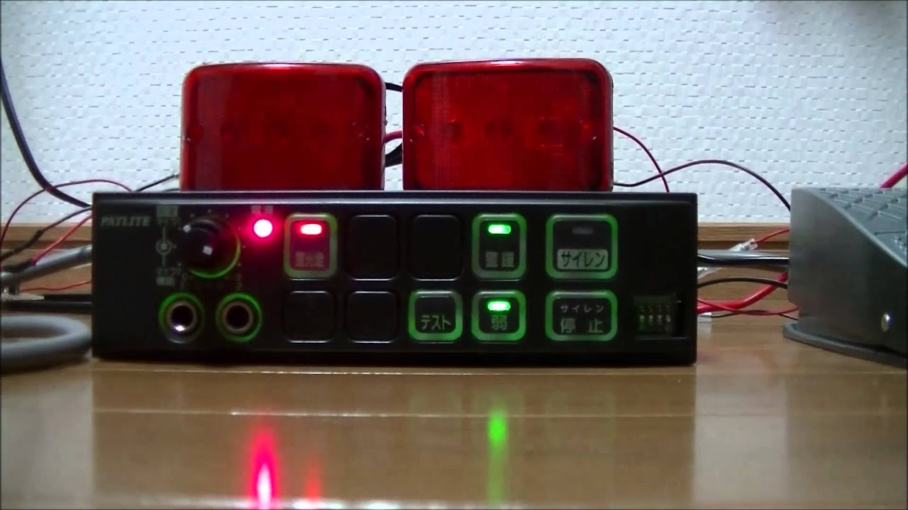 サイレンアンプ】パトライト SAP-500FBZ 消防車用 - YouTube