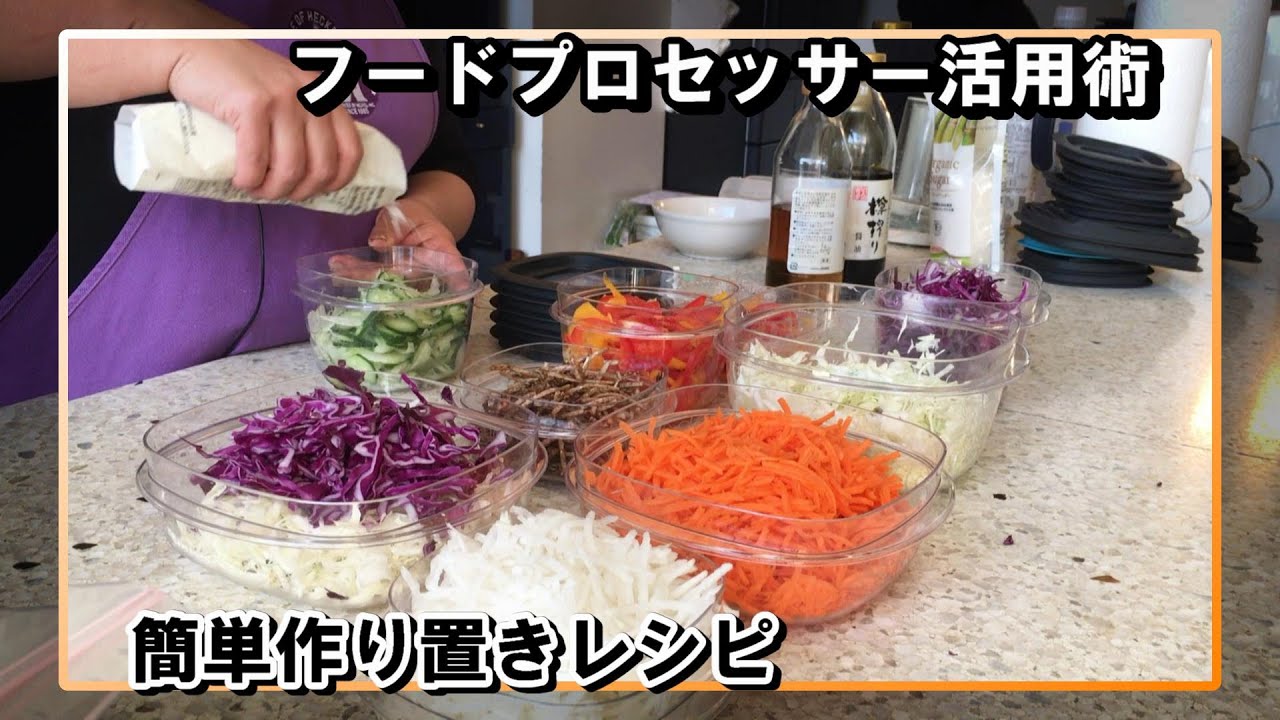 ナベデモ】フープロ活用術【クィーンクック】 - YouTube