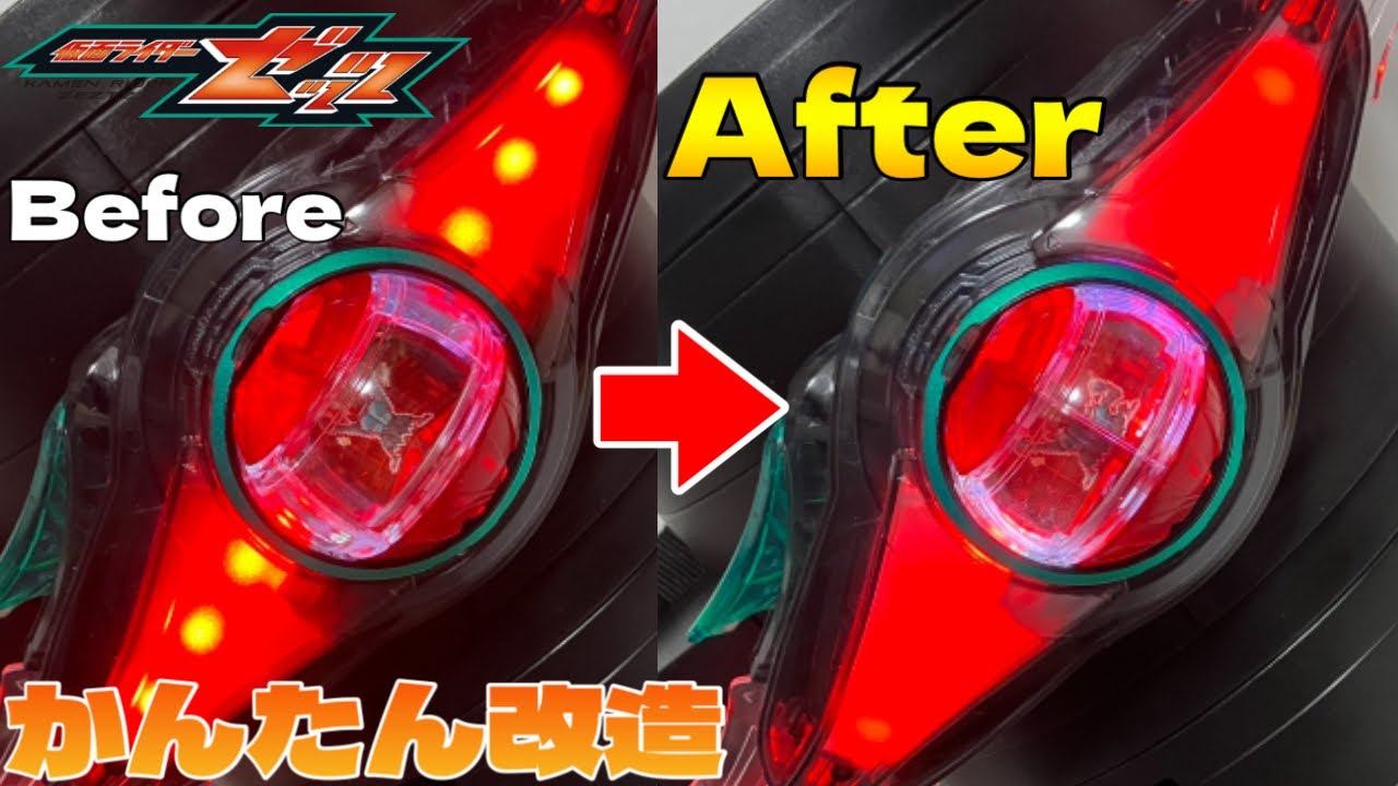 Super Easy Modification ✨] Apparently, you can make your DX Z