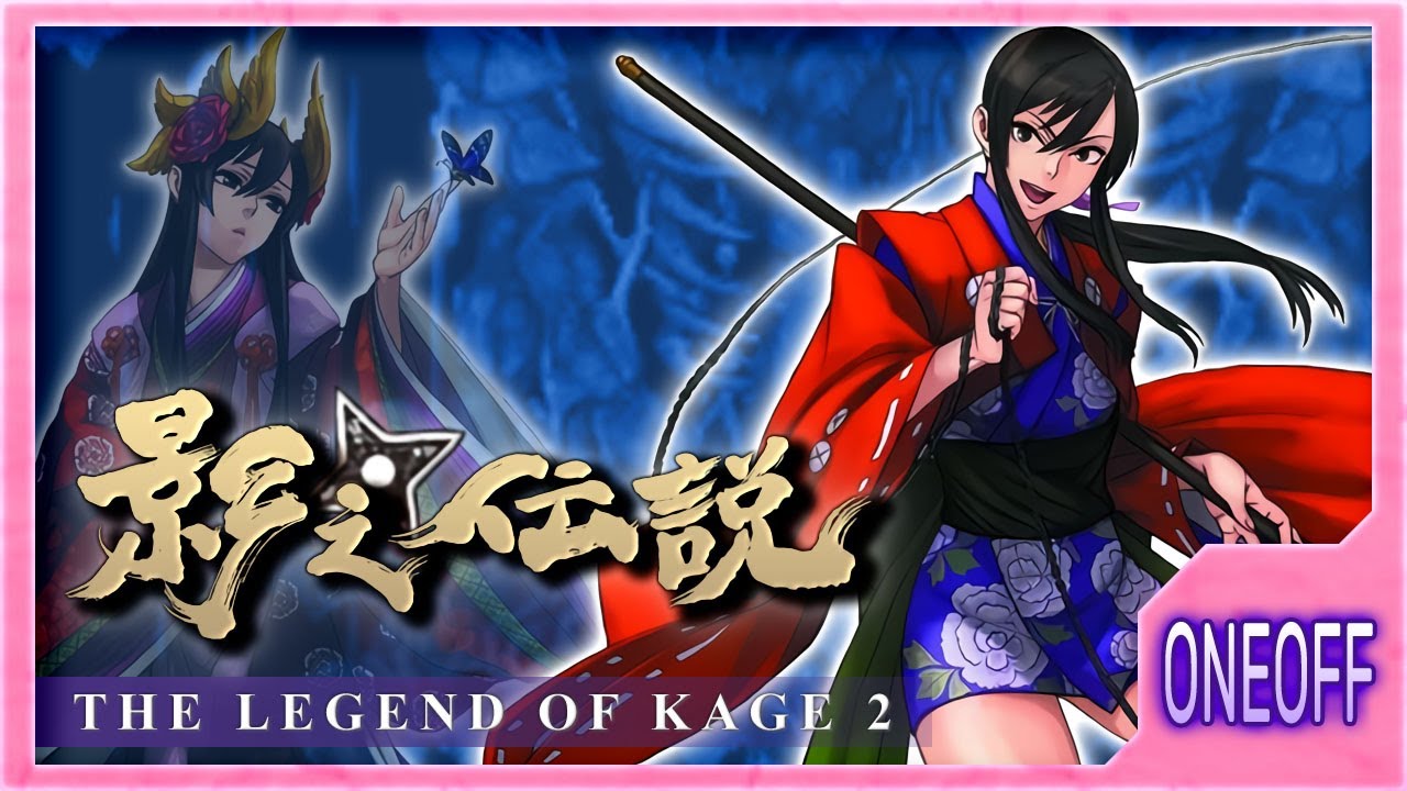 影之伝説 The Legend of Kage 2 [千尋Chihiro|Normal] --- Der Hass