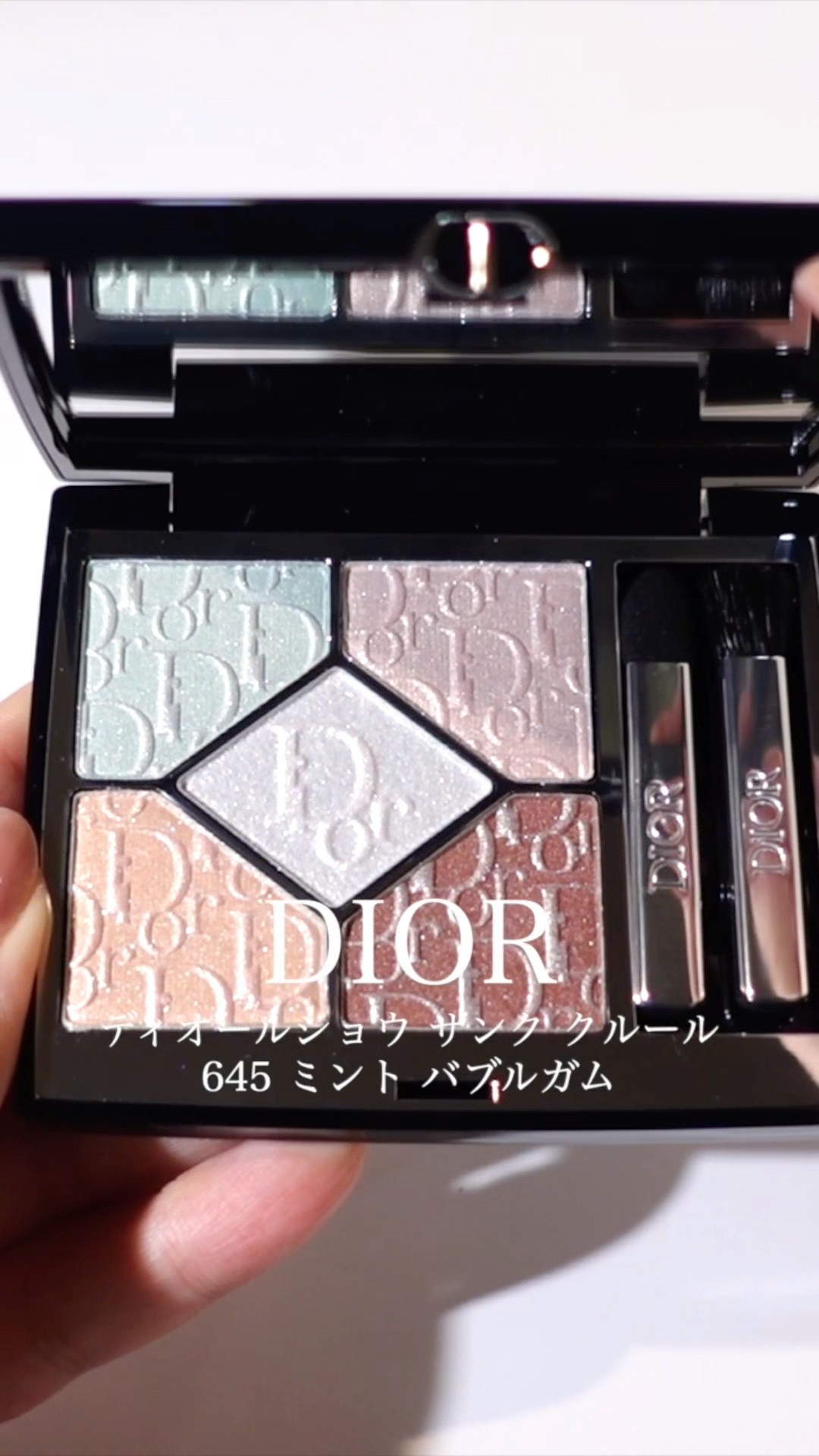 DIOR 春コスメ2026 限定アイシャドウ ディオールショウサンククルール