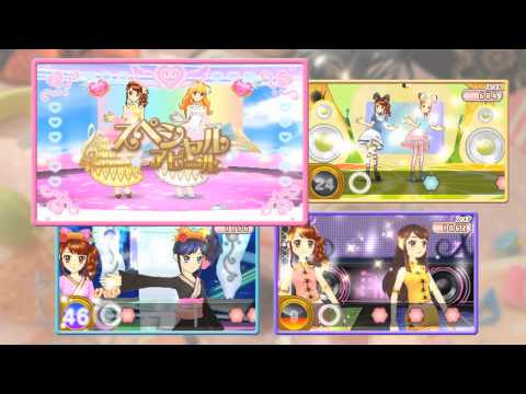 3DS「アイカツ！シンデレラレッスン」CM - YouTube