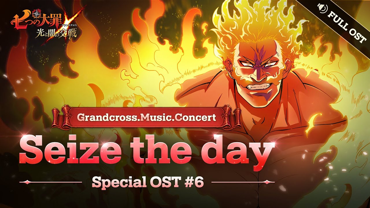 グラクロ OST] Seize the day (full.ver)┃Grandcross. Music
