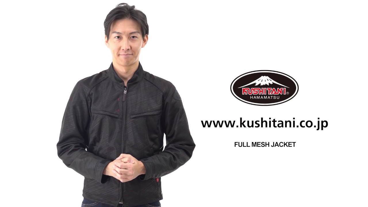 K-2358 フルメッシュジャケット クシタニ｜KUSHITANI JAPAN