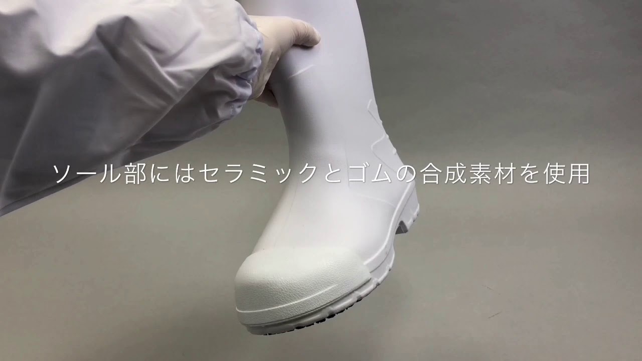 アズワン サニフィット耐油長靴 白 (先芯入軽量タイプ) 26.0cm 2-3820