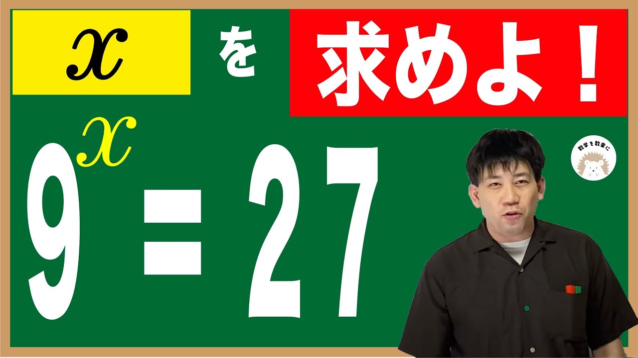 It's at a high school level, but even a third-year junior high