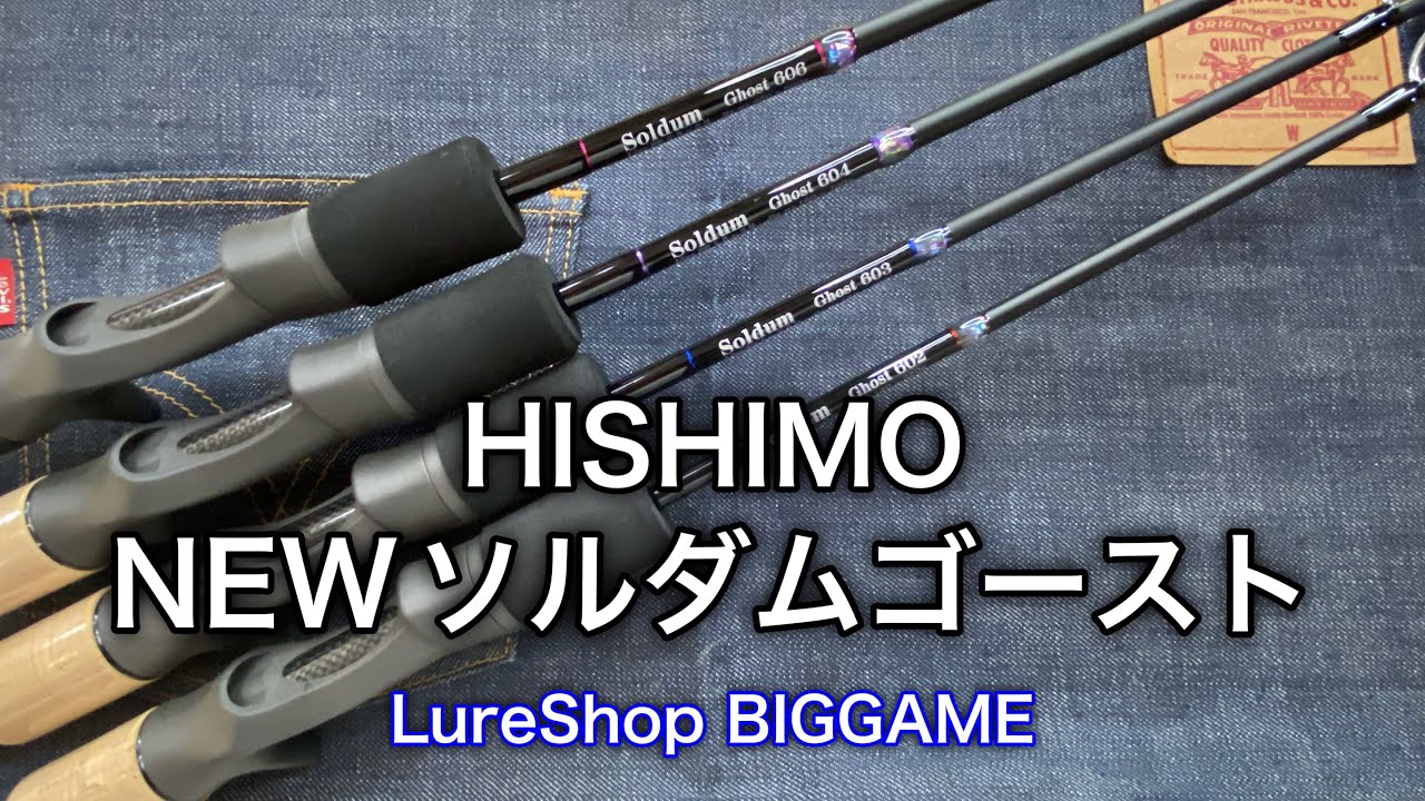 対100㎏OVER】ソルダムゴーストリミテッド - YouTube