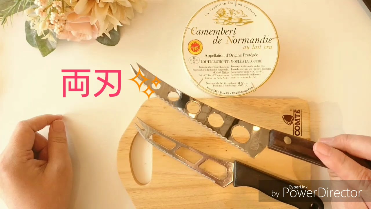 チーズナイフ ご紹介 - YouTube