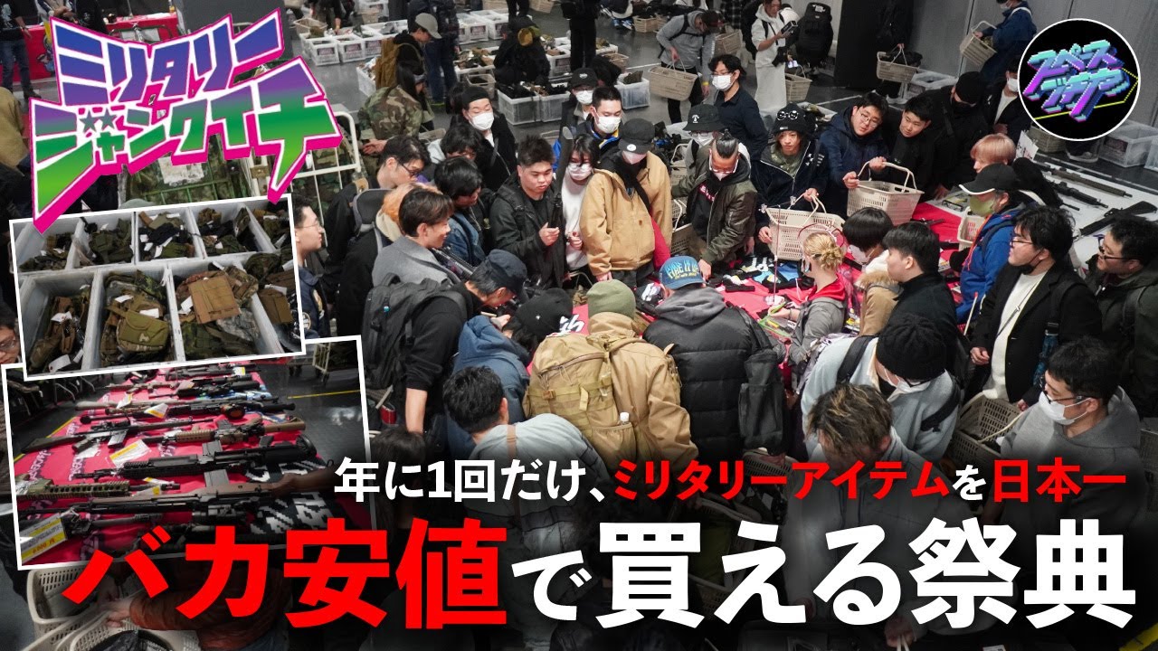 初公開】ジャンクイチの裏側すべて見せます㊙︎ 3時間でチケット完売