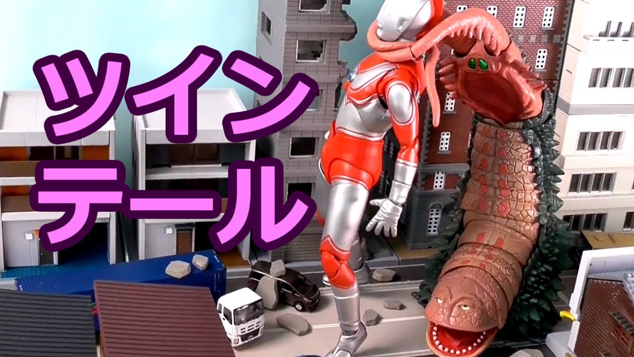 S.H.Figuarts ツインテール レビュー【愛嬌のある顔が気に入りました