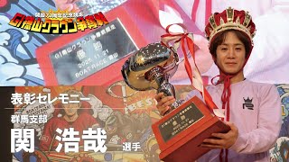 2025 11 21 72nd Anniversary Commemorative Race G1 Tokuyama Crown