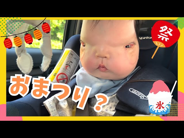 1 year and 6 months old] First festival! Omochi-kun has the best