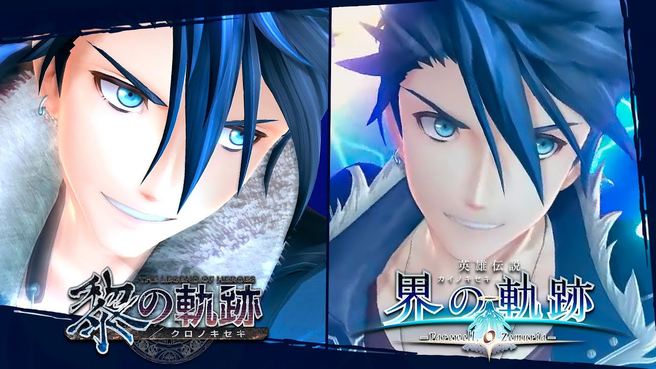 Van's Vandalize Raid | Kuro no Kiseki and Kai no Kiseki S-Craft